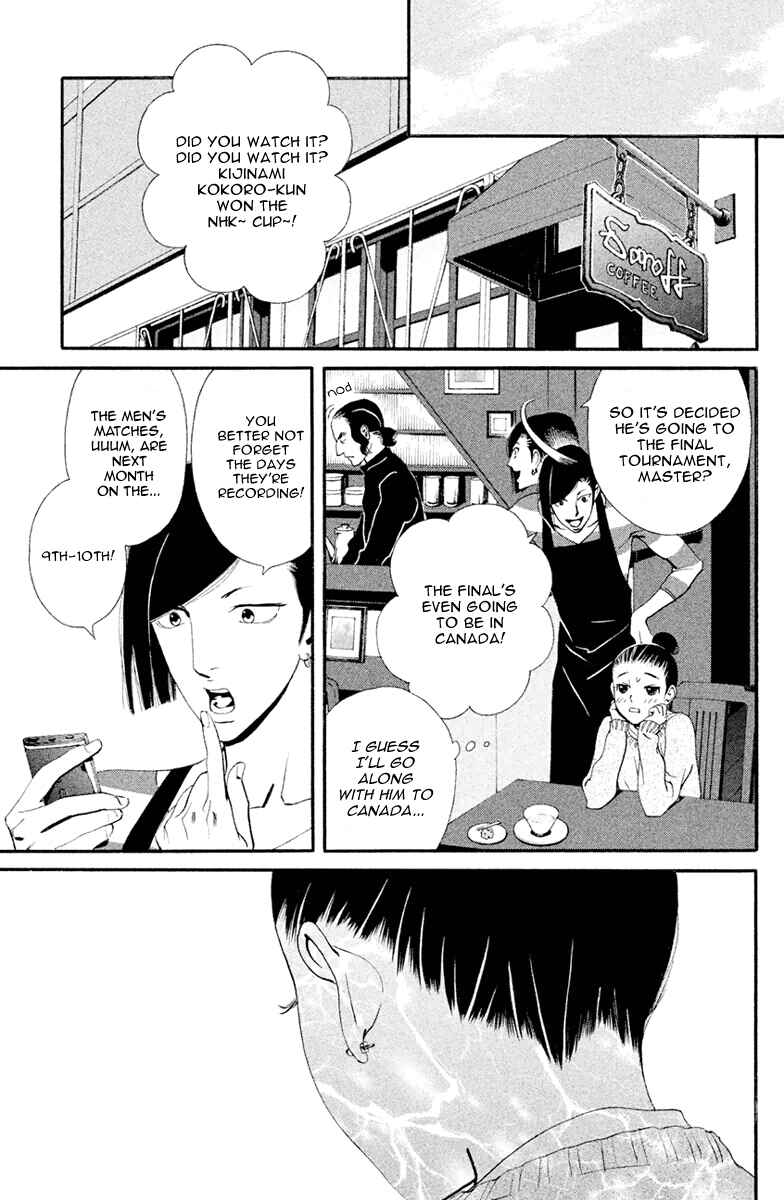 Page 24 Chapter 3 Ginban Kishi