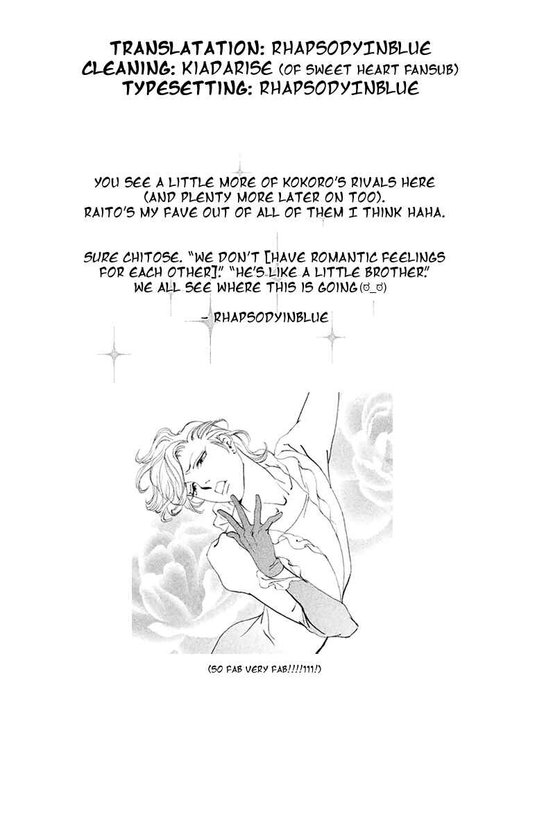 Page 26 Chapter 3 Ginban Kishi