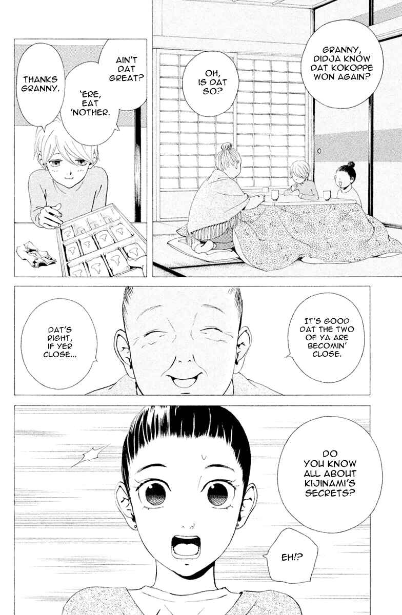 Page 3 Chapter 3 Ginban Kishi