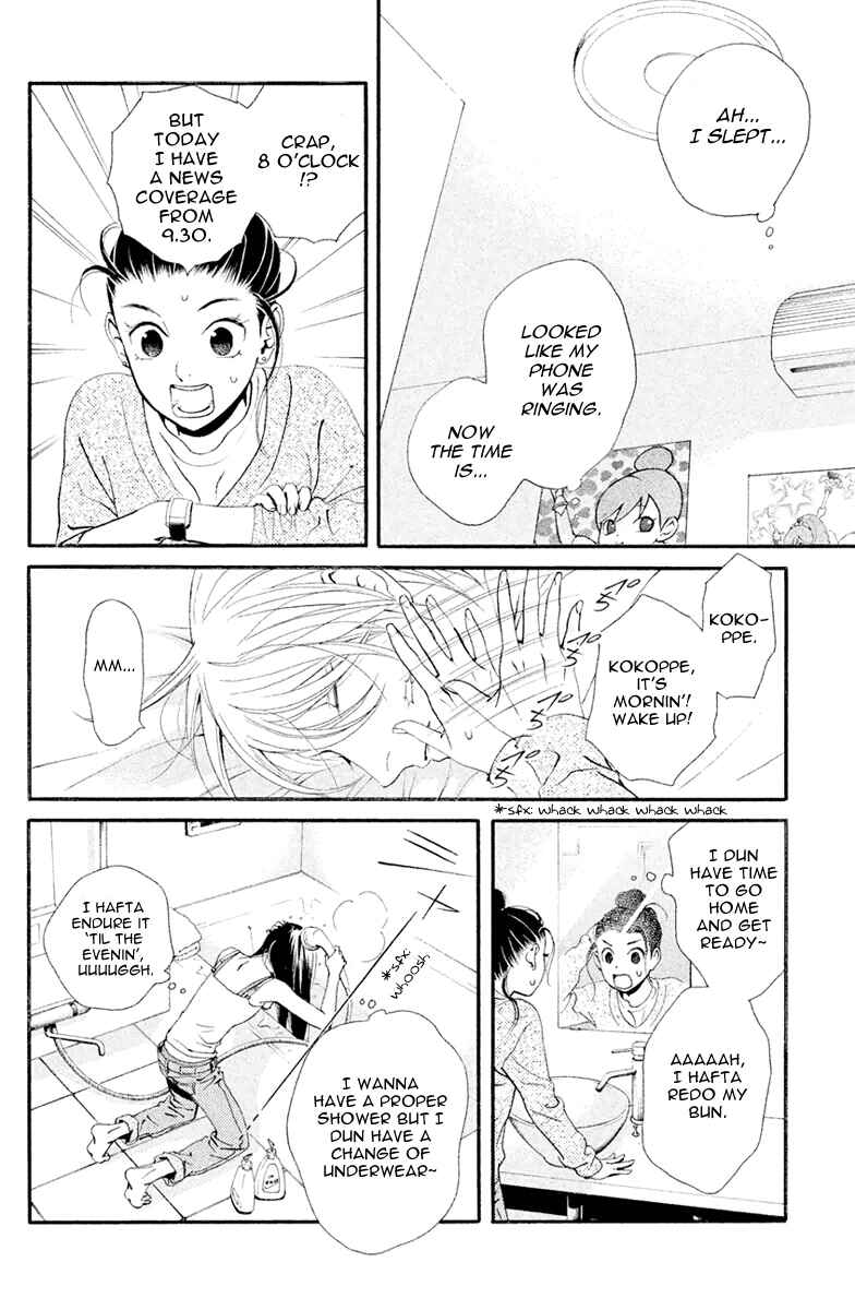 Page 5 Chapter 3 Ginban Kishi