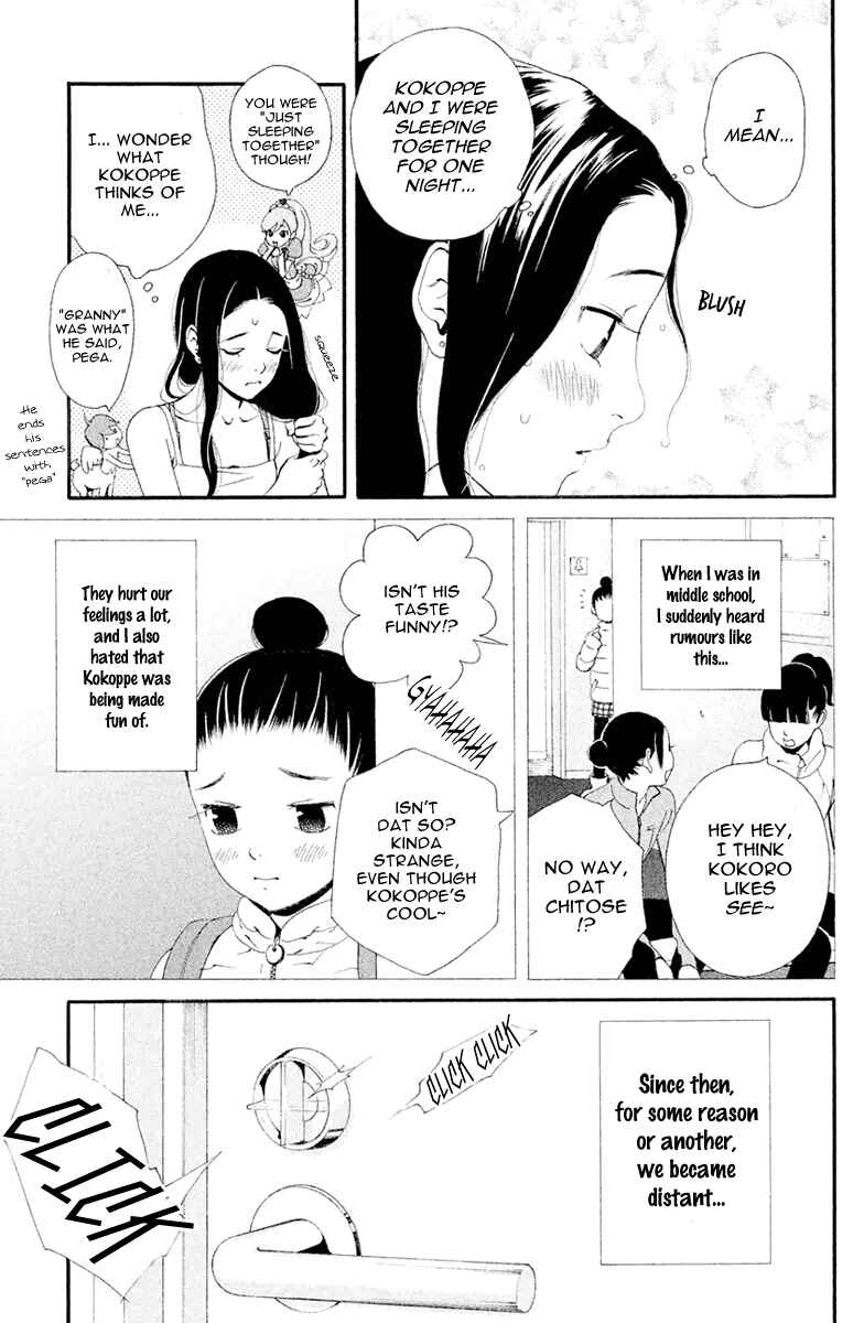 Page 6 Chapter 3 Ginban Kishi