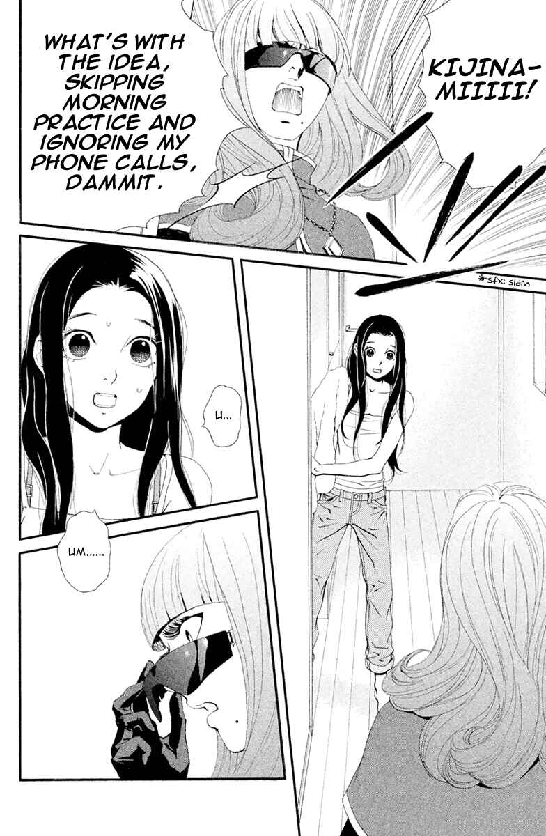 Page 7 Chapter 3 Ginban Kishi