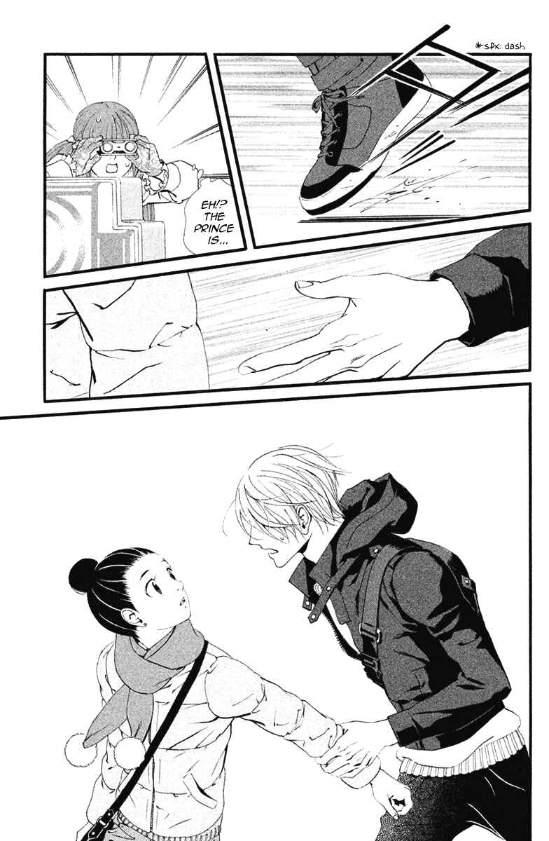 Page 10 Chapter 7 Ginban Kishi