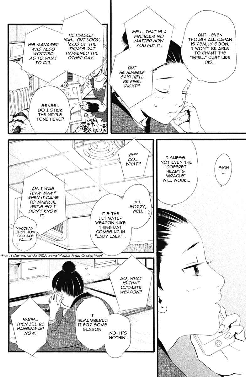 Page 21 Chapter 7 Ginban Kishi