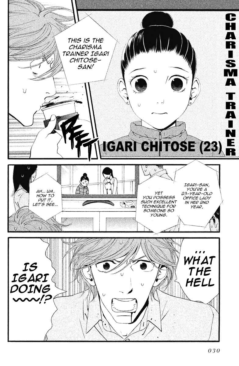 Page 29 Chapter 7 Ginban Kishi