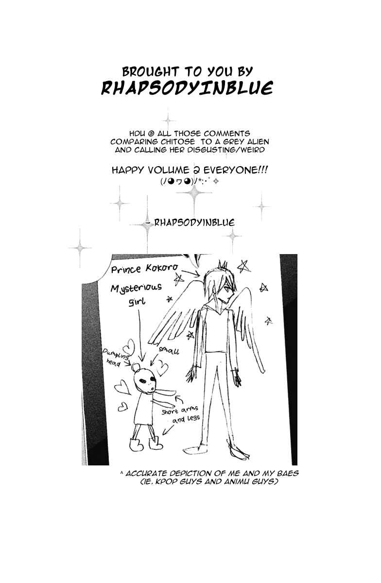 Page 31 Chapter 7 Ginban Kishi