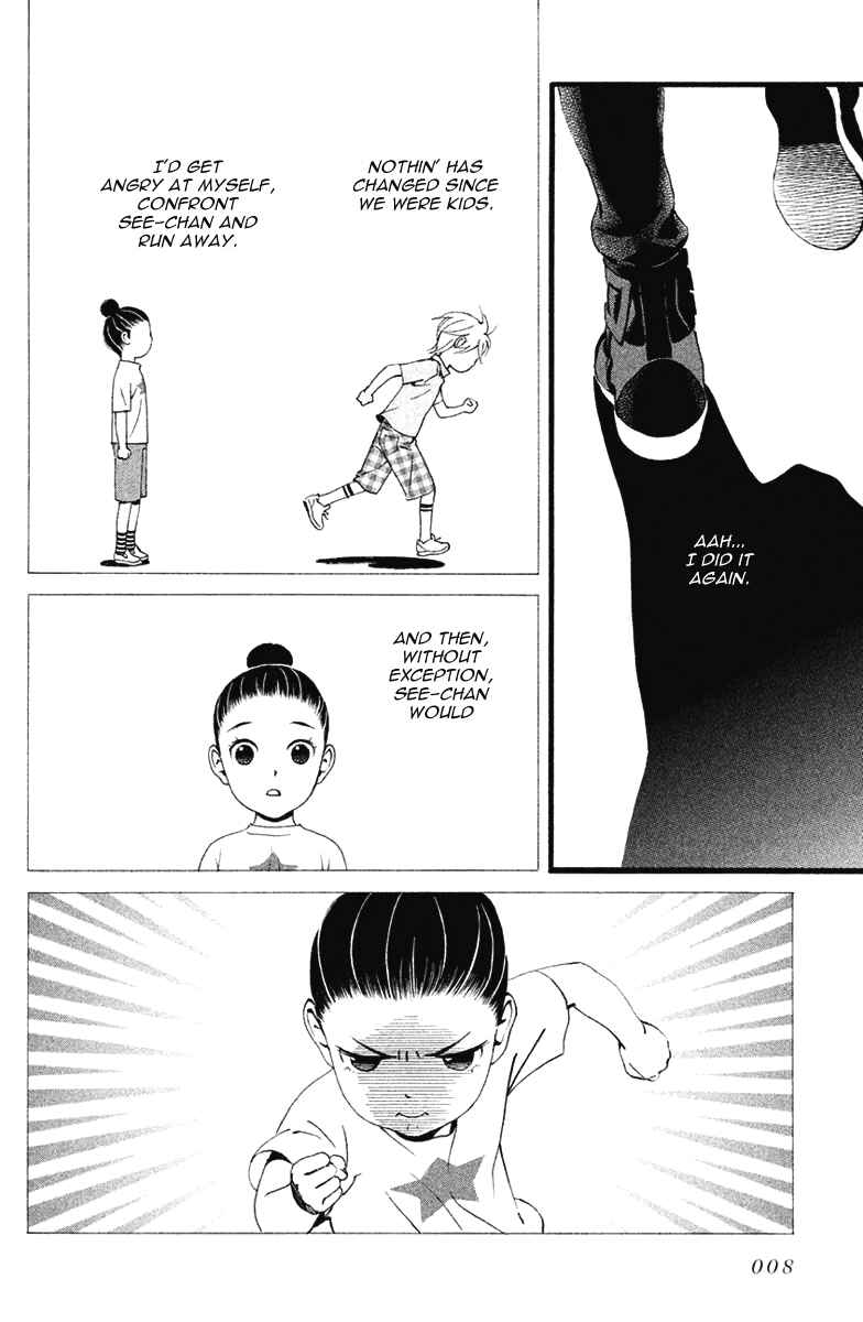Page 7 Chapter 7 Ginban Kishi