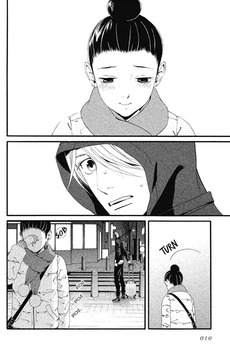 Page 9 Chapter 7 Ginban Kishi