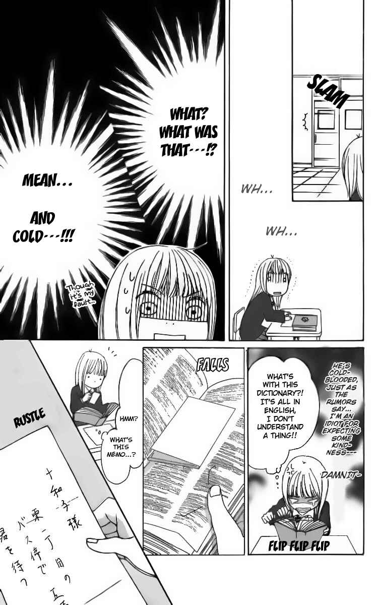 Page 11 Chapter 12 Haruyuki Bus