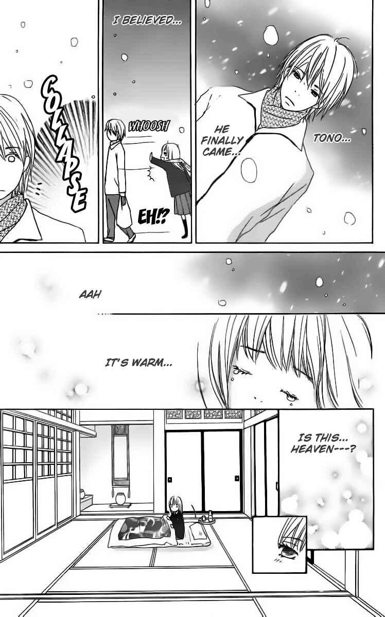 Page 15 Chapter 12 Haruyuki Bus