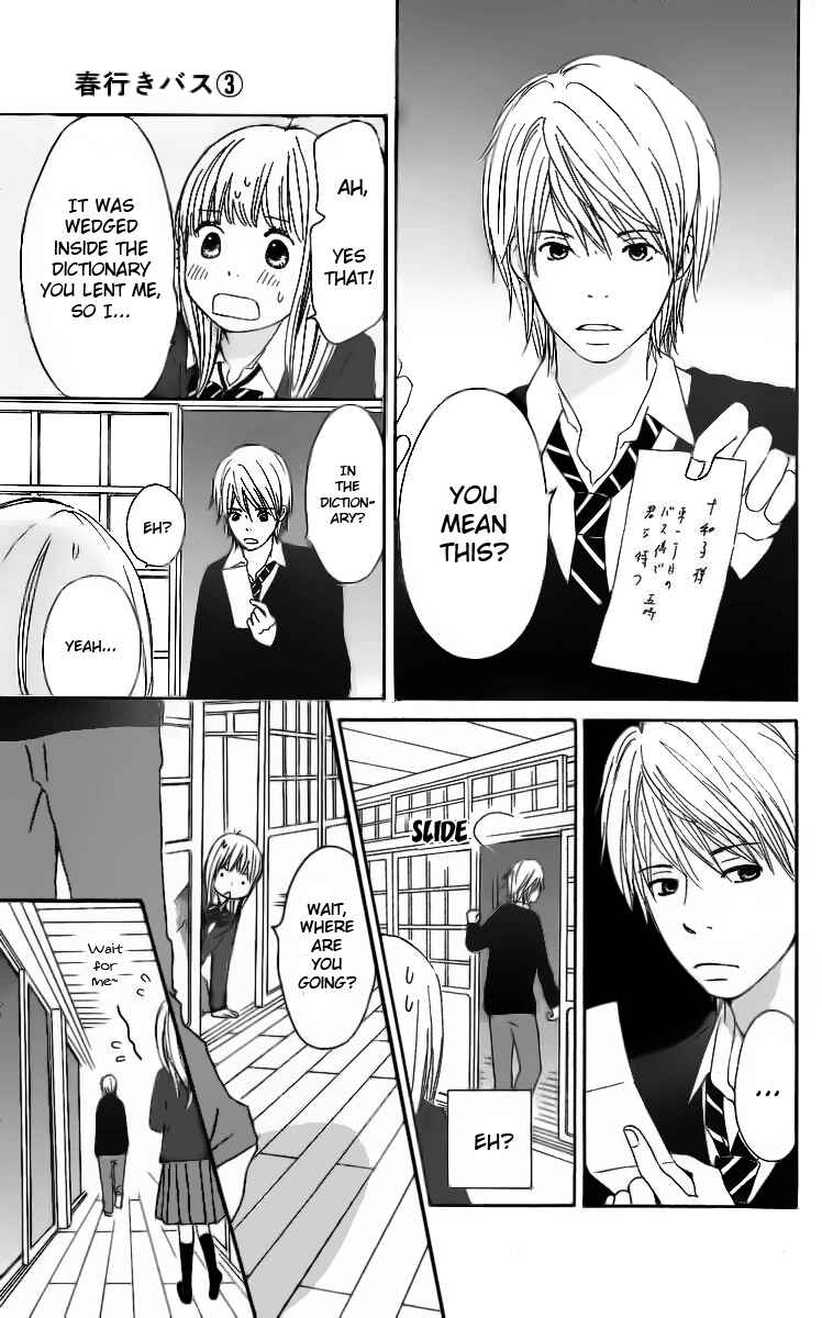 Page 17 Chapter 12 Haruyuki Bus