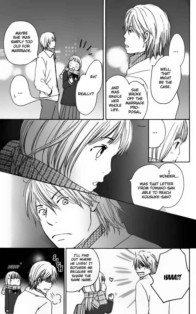 Page 27 Chapter 12 Haruyuki Bus