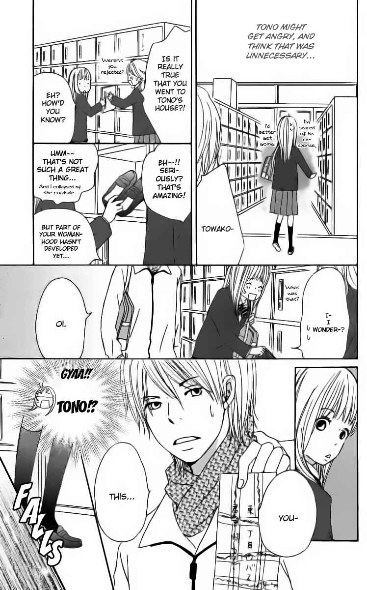 Page 31 Chapter 12 Haruyuki Bus