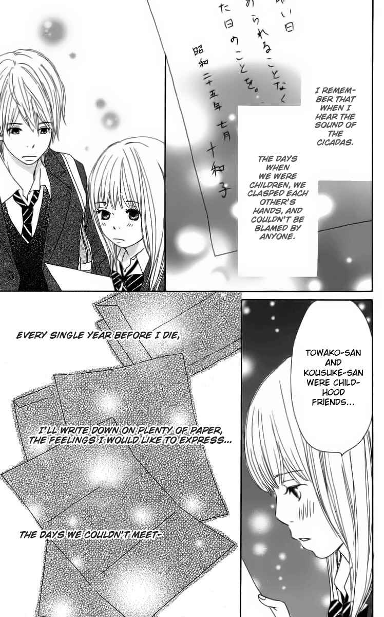 Page 47 Chapter 12 Haruyuki Bus