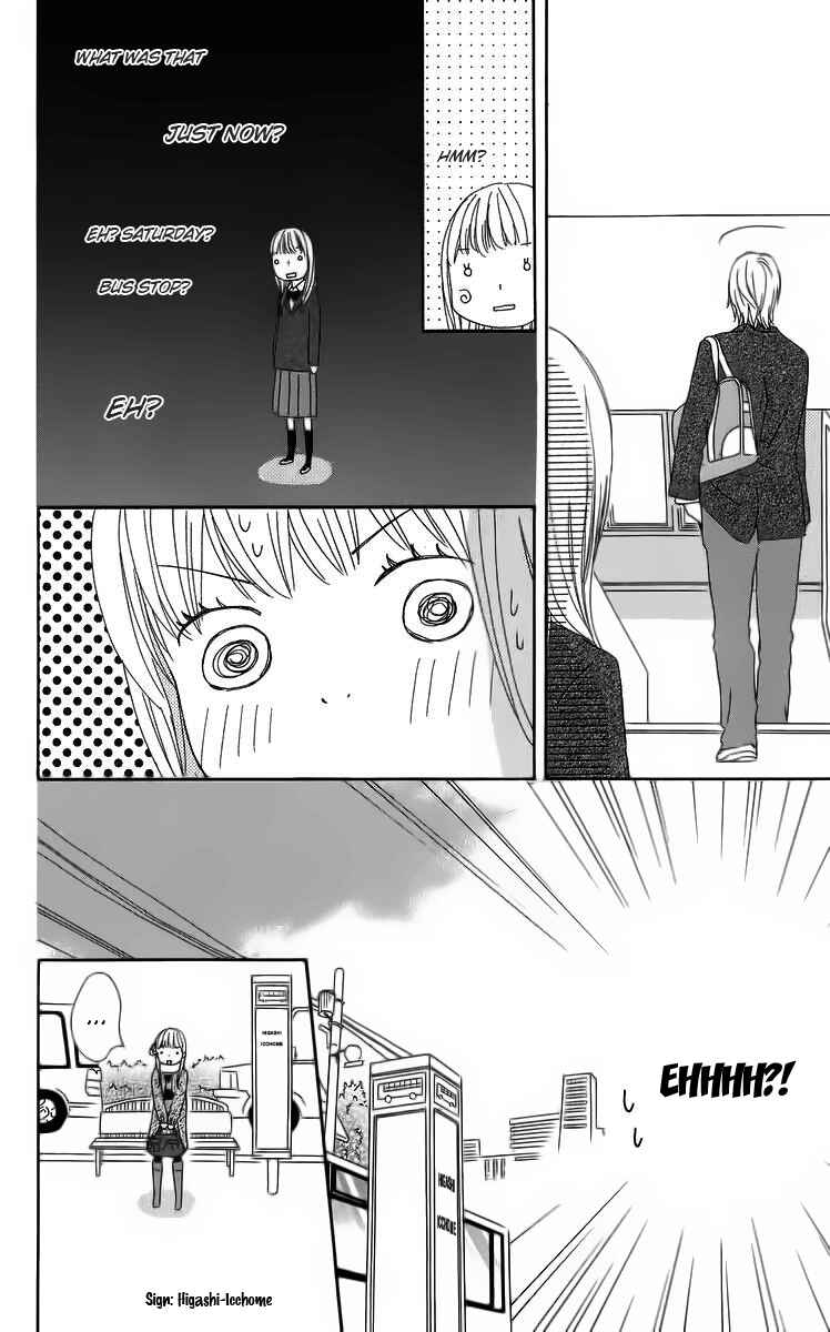 Page 50 Chapter 12 Haruyuki Bus
