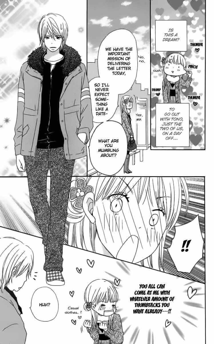 Page 51 Chapter 12 Haruyuki Bus