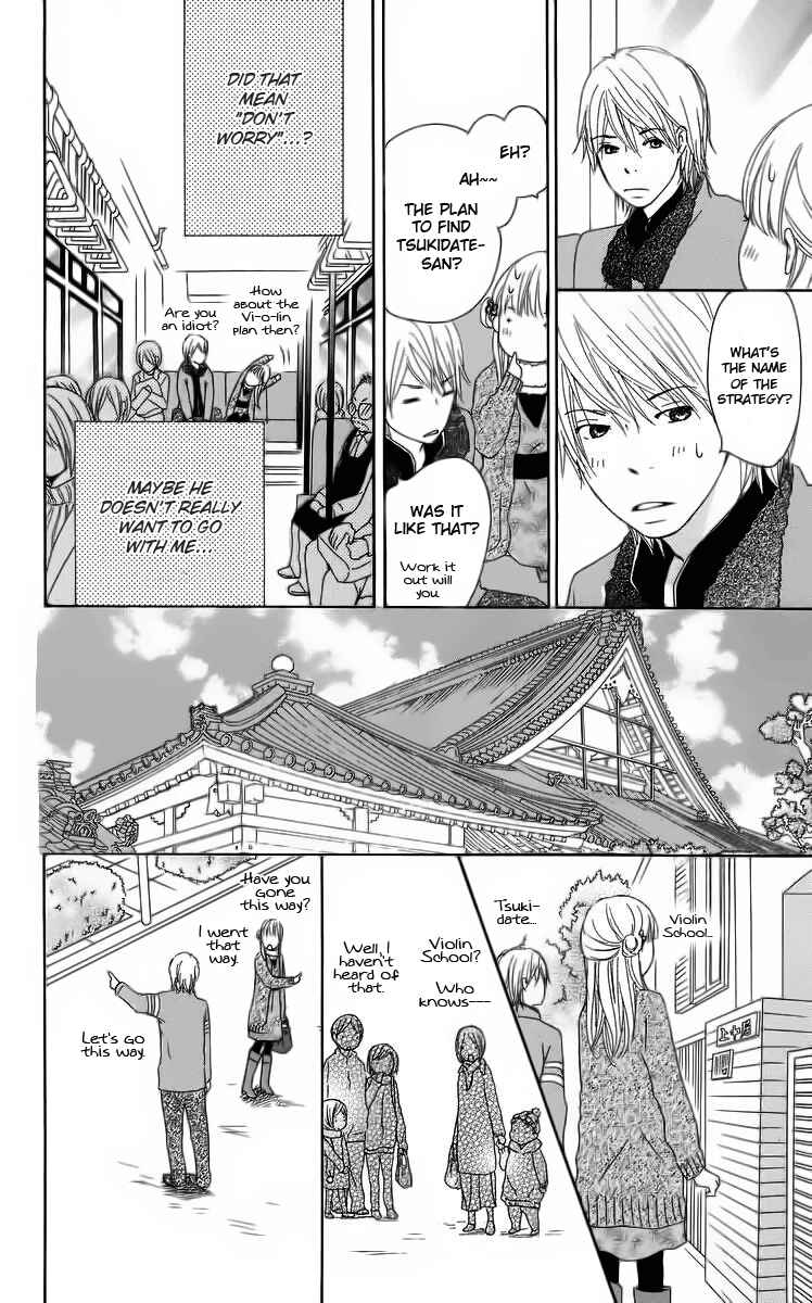 Page 56 Chapter 12 Haruyuki Bus