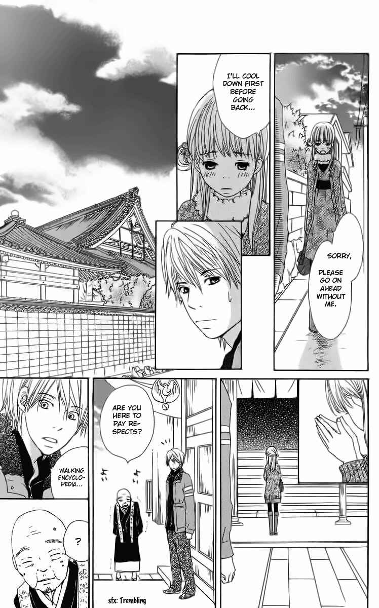 Page 61 Chapter 12 Haruyuki Bus