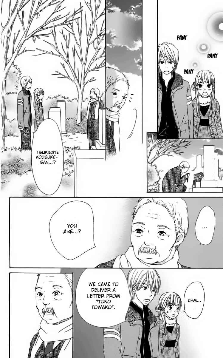 Page 64 Chapter 12 Haruyuki Bus