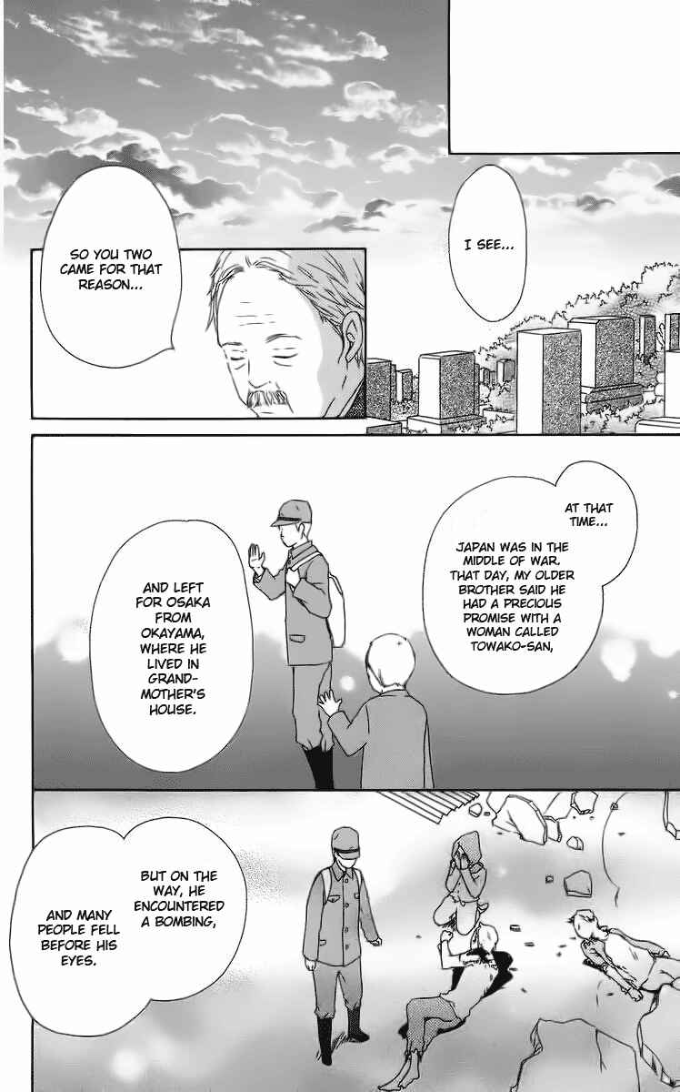 Page 66 Chapter 12 Haruyuki Bus