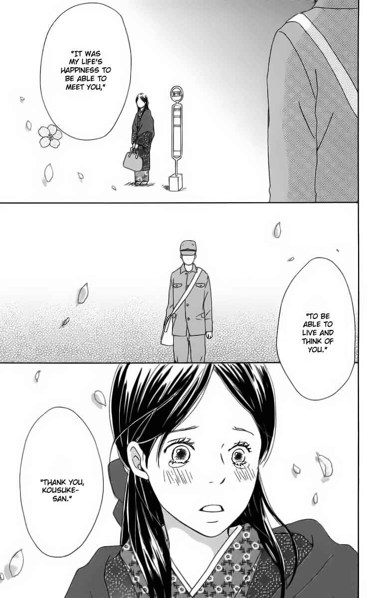 Page 73 Chapter 12 Haruyuki Bus