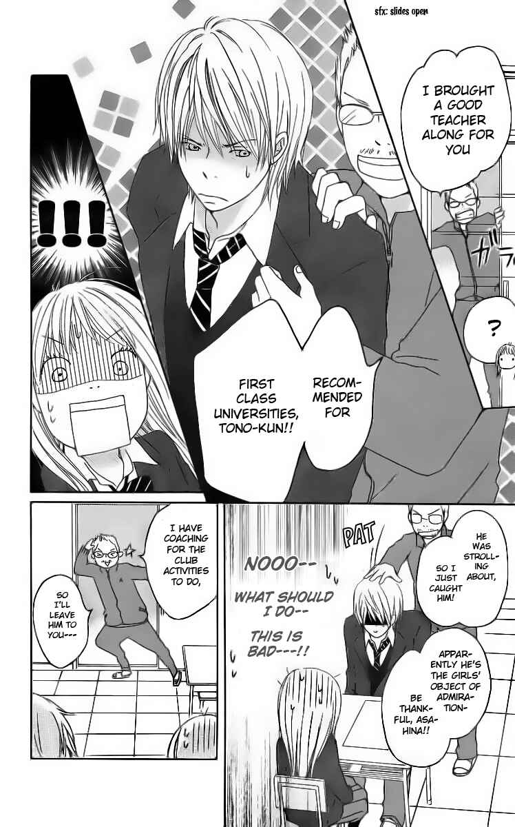 Page 8 Chapter 12 Haruyuki Bus