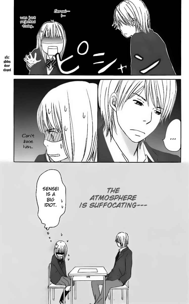 Page 9 Chapter 12 Haruyuki Bus