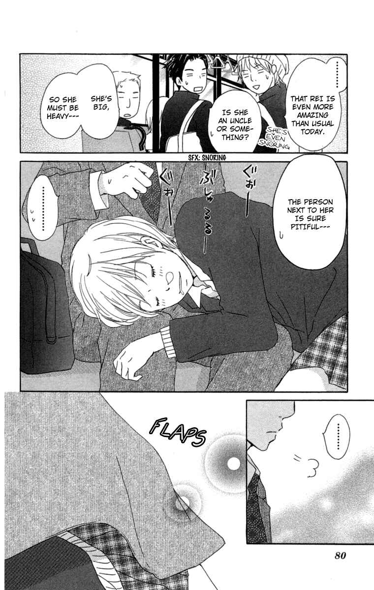 Page 2 Chapter 15 Haruyuki Bus