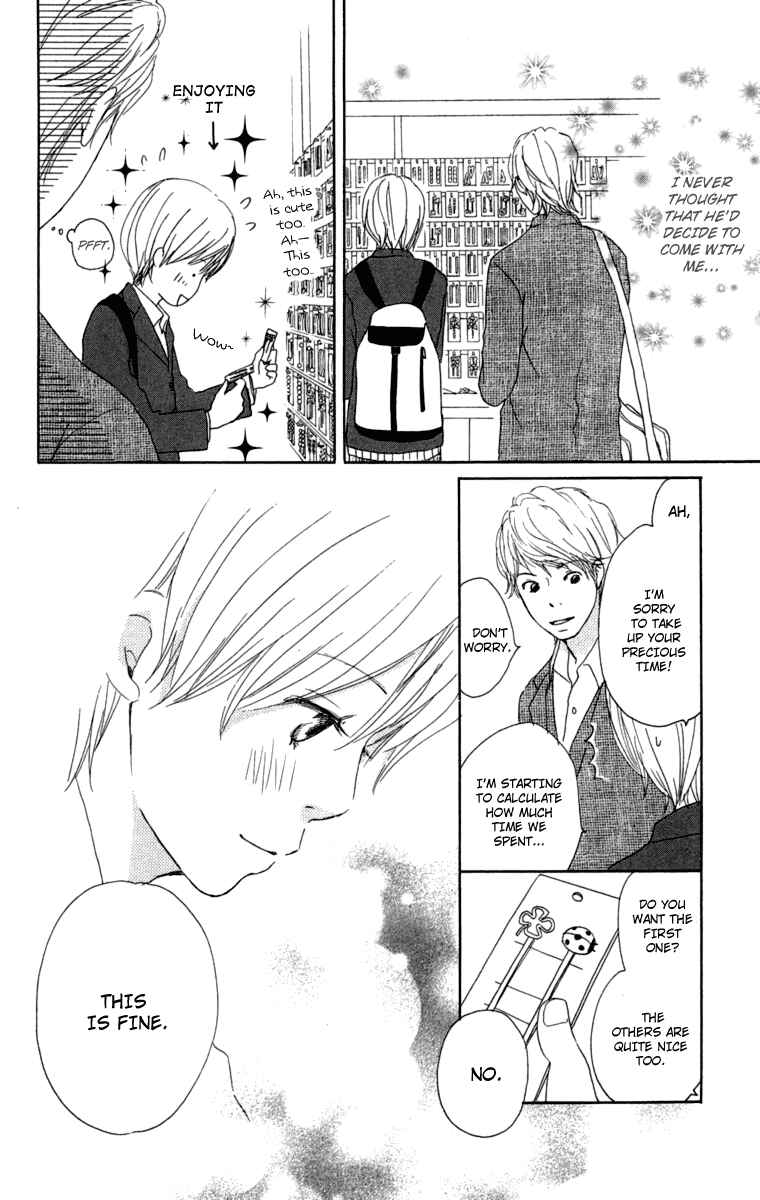 Page 20 Chapter 15 Haruyuki Bus