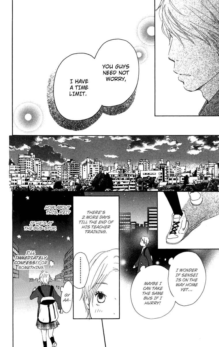 Page 24 Chapter 15 Haruyuki Bus