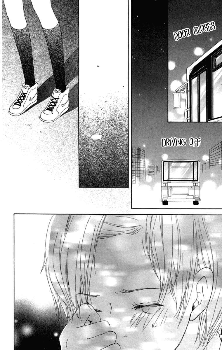 Page 30 Chapter 15 Haruyuki Bus