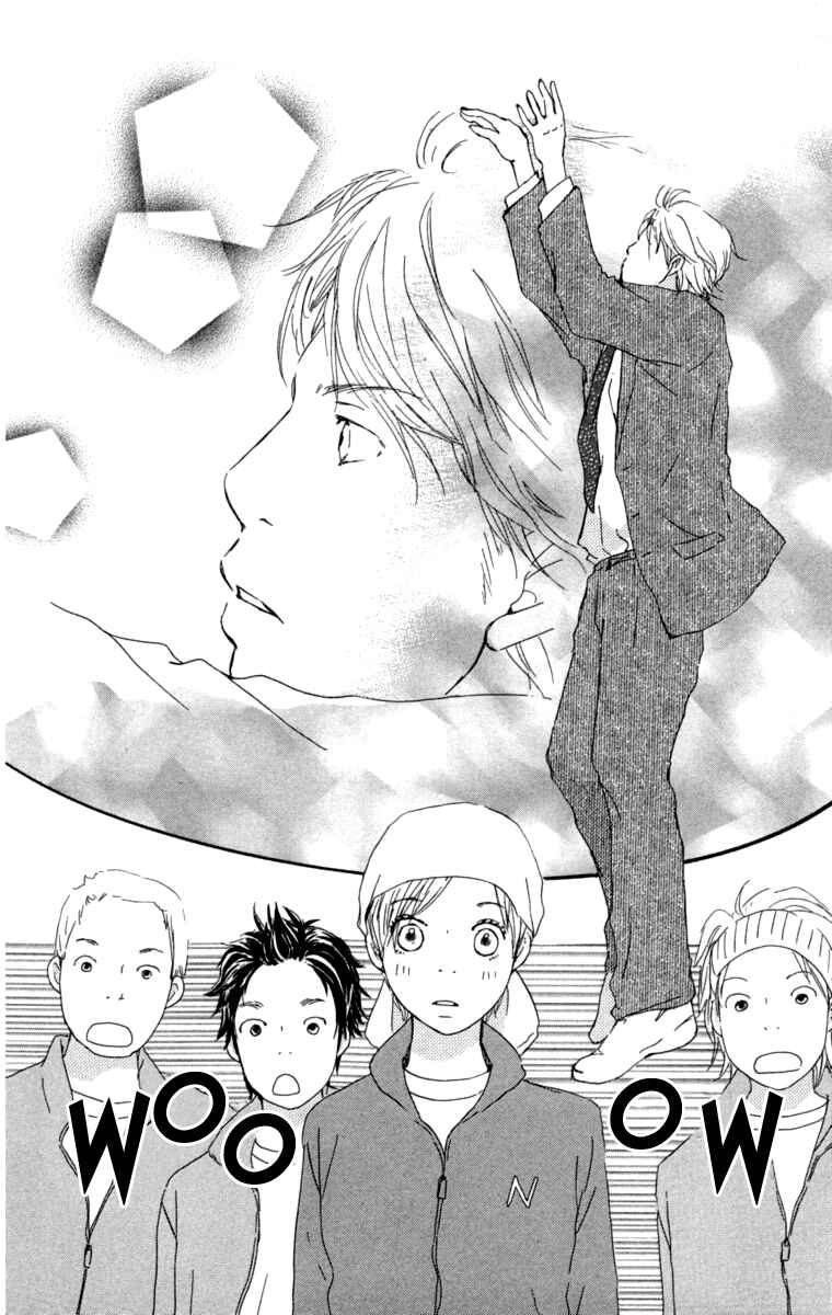 Page 8 Chapter 15 Haruyuki Bus