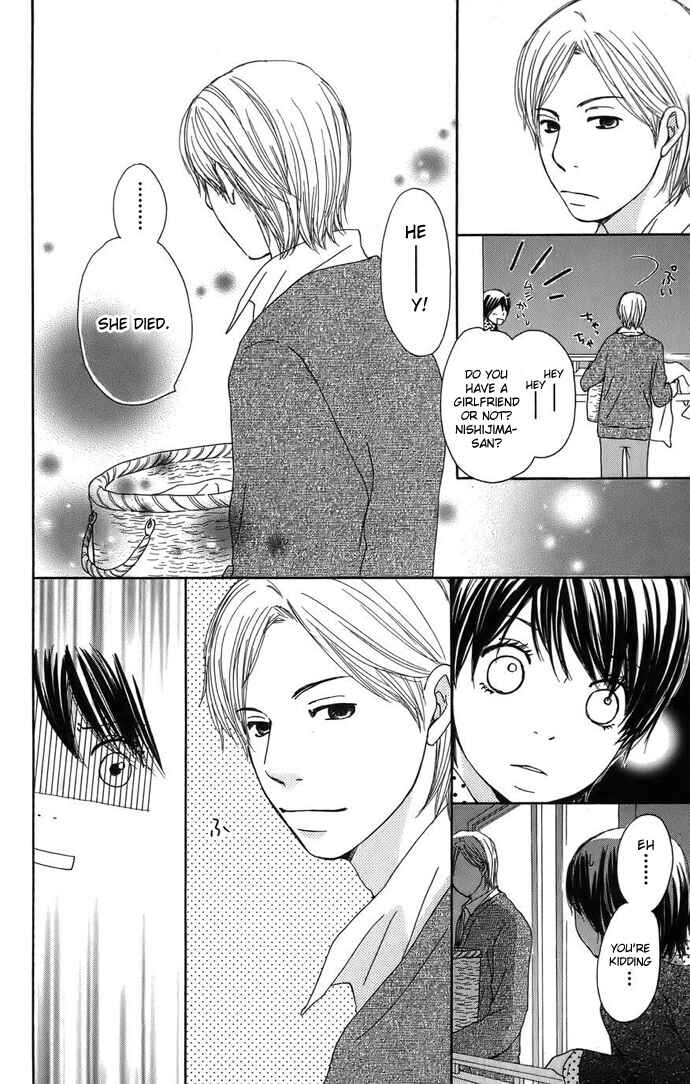 Page 11 Chapter 3 Haruyuki Bus