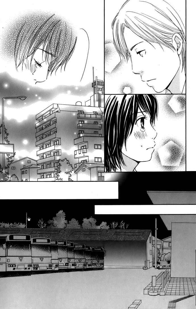 Page 26 Chapter 3 Haruyuki Bus