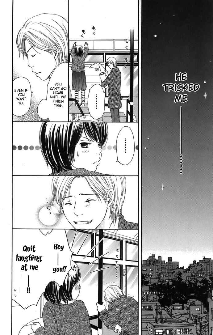 Page 31 Chapter 3 Haruyuki Bus