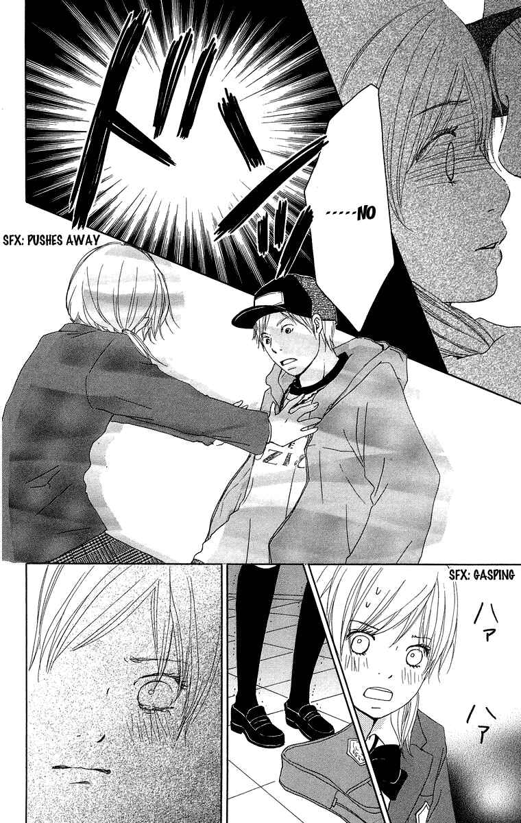 Page 14 Chapter 14 Haruyuki Bus