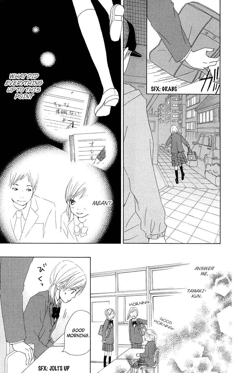 Page 15 Chapter 14 Haruyuki Bus