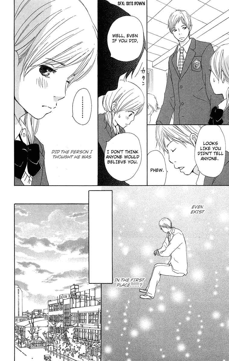 Page 16 Chapter 14 Haruyuki Bus