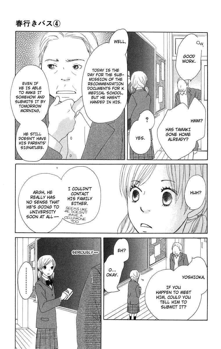 Page 17 Chapter 14 Haruyuki Bus