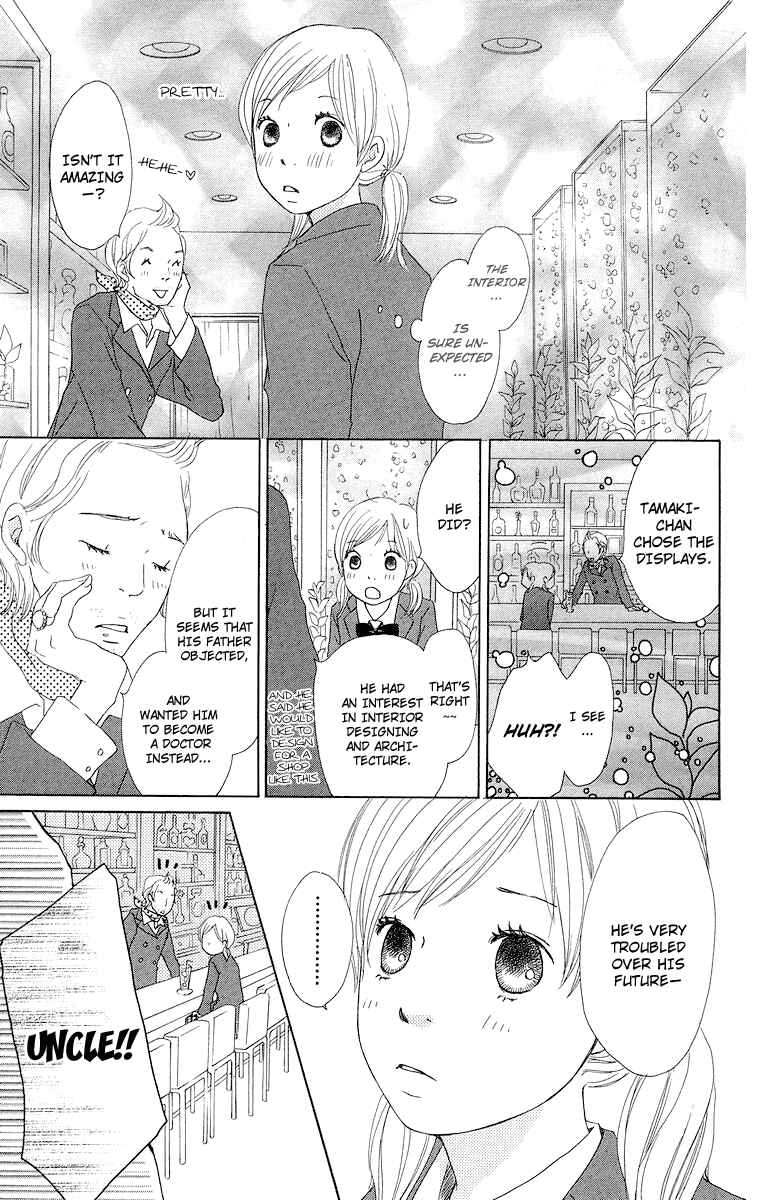 Page 19 Chapter 14 Haruyuki Bus