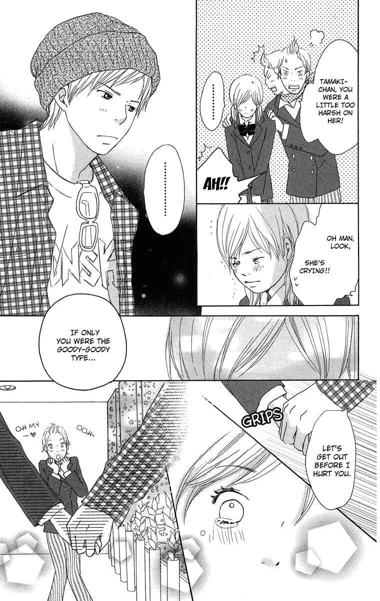Page 21 Chapter 14 Haruyuki Bus