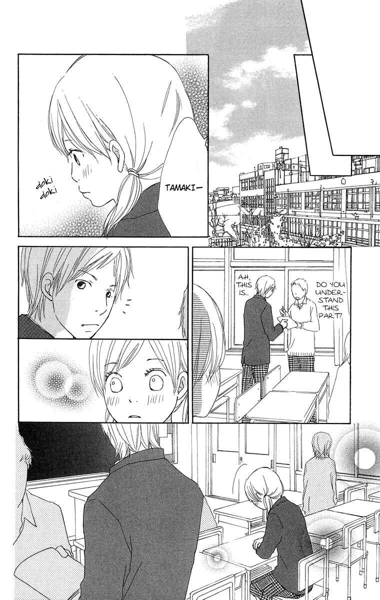 Page 24 Chapter 14 Haruyuki Bus