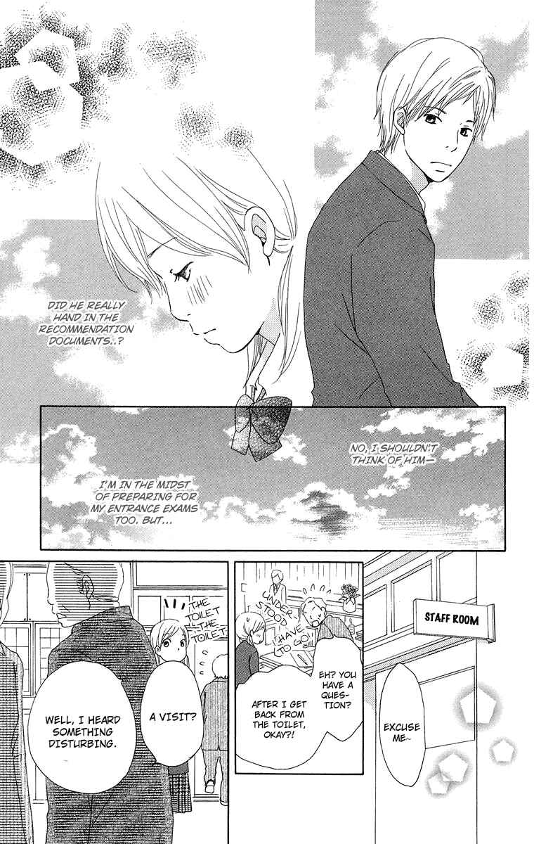 Page 25 Chapter 14 Haruyuki Bus