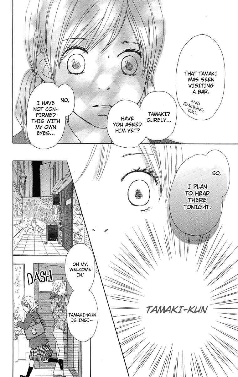 Page 26 Chapter 14 Haruyuki Bus