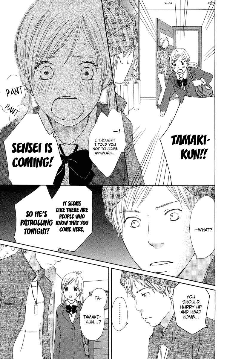 Page 27 Chapter 14 Haruyuki Bus