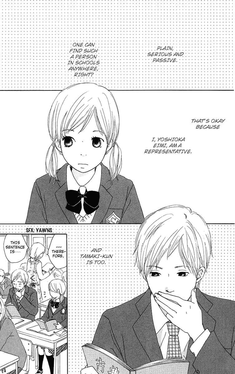 Page 3 Chapter 14 Haruyuki Bus
