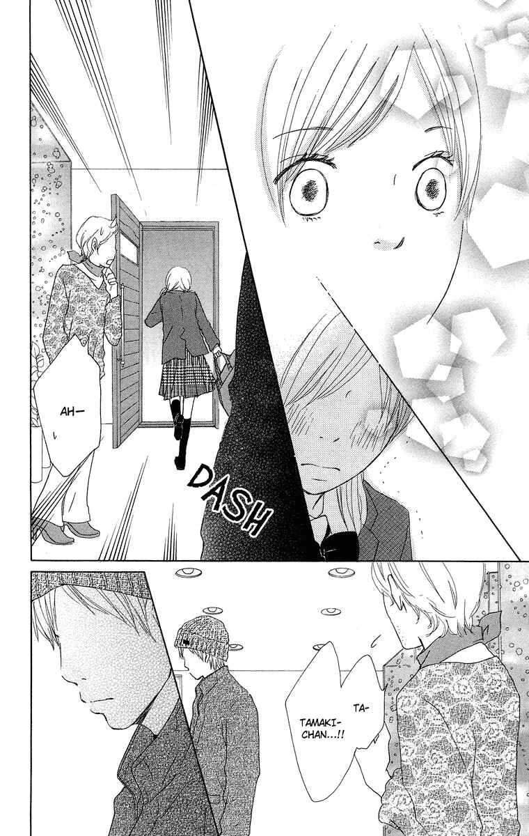 Page 30 Chapter 14 Haruyuki Bus