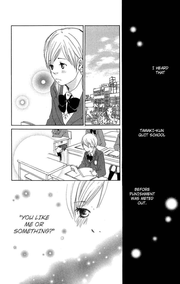 Page 32 Chapter 14 Haruyuki Bus