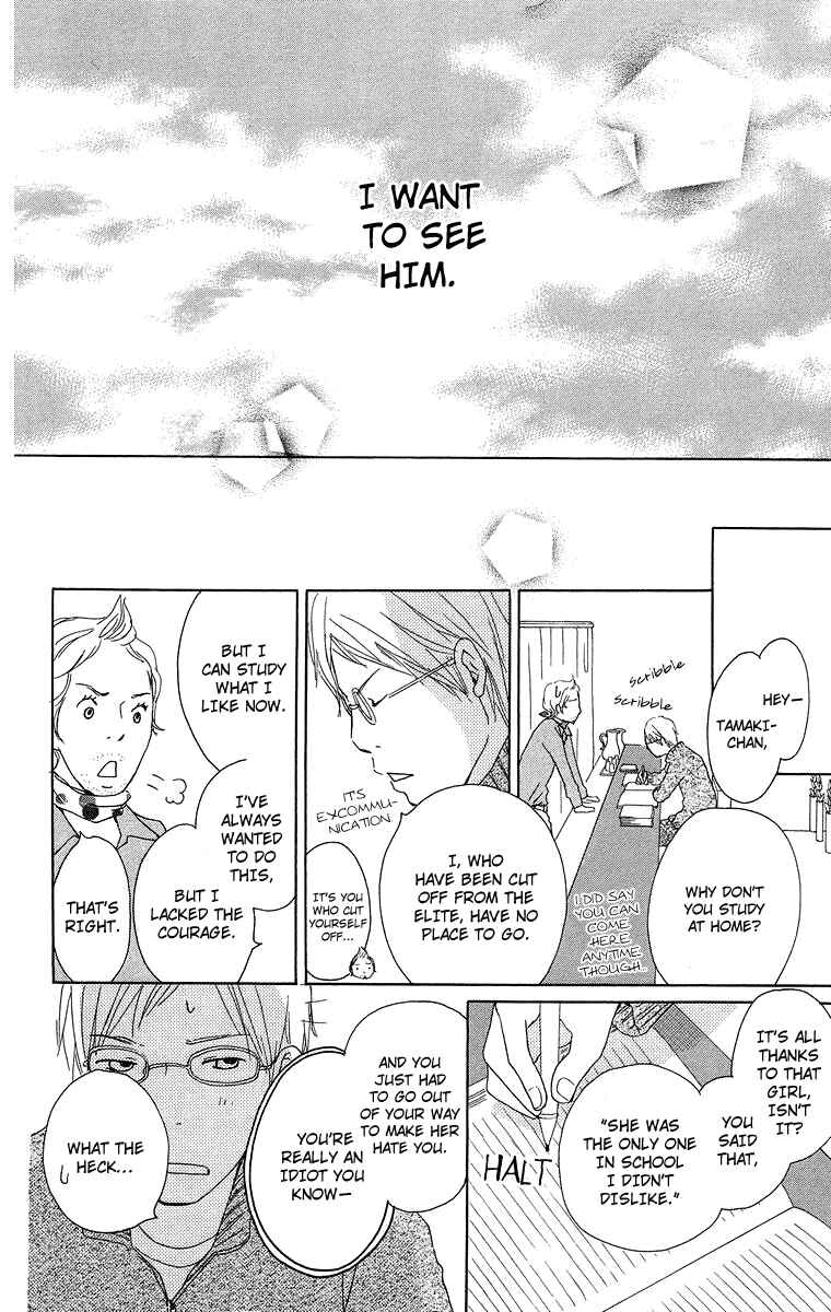 Page 34 Chapter 14 Haruyuki Bus
