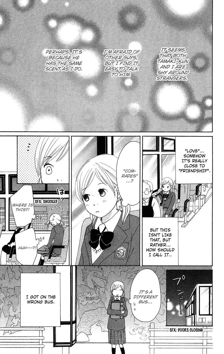 Page 5 Chapter 14 Haruyuki Bus